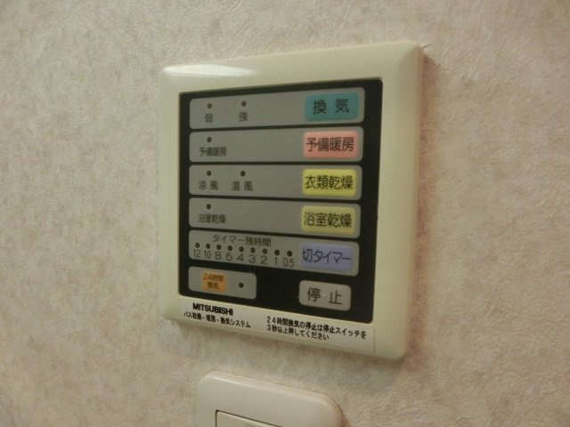 サザンパークスのその他