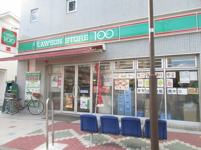 メゾンガルテンのその他|ローソンストア１００