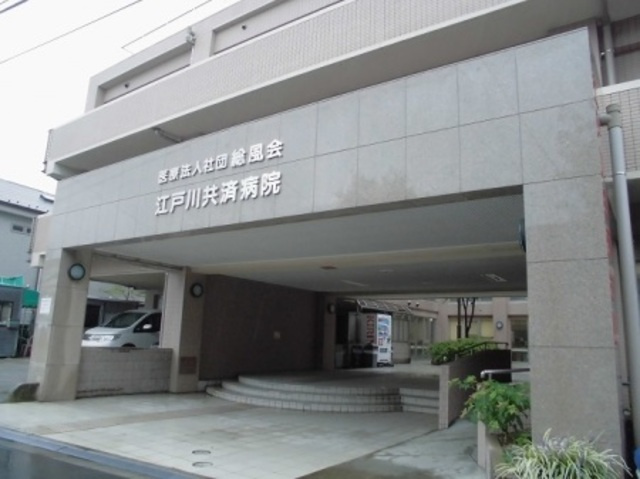 メゾンガルテンのその他|江戸川共済病院