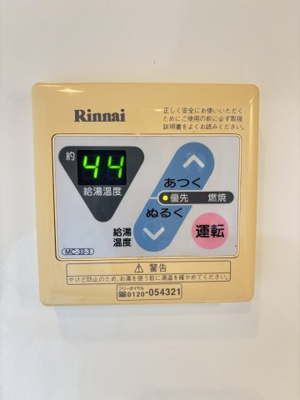 【設備】 | メルメゾン