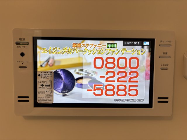 【設備】 | ラクードシャC