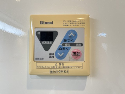 【設備】 | ピュアメゾン