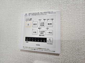 【設備】 | 【リフォーム済み】あすみが丘東1丁目　中古戸建