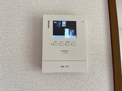 【セキュリティ】 | エルモッソ