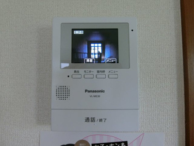 【セキュリティ】 | エルモッソ | イメージ202号室の写真