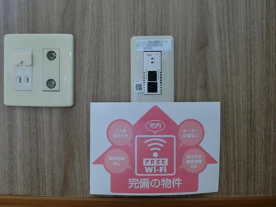 【設備】 | エルモッソ | イメージ202号室の写真