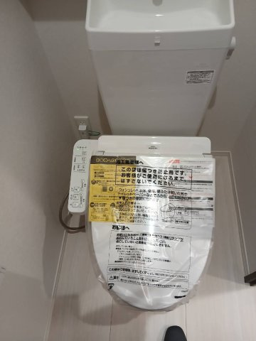 アテリア伍番館のトイレ|清潔感のあるトイレです