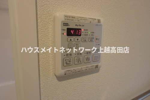 マストテラス上越春日野のセキュリティ|浴室換気乾燥機