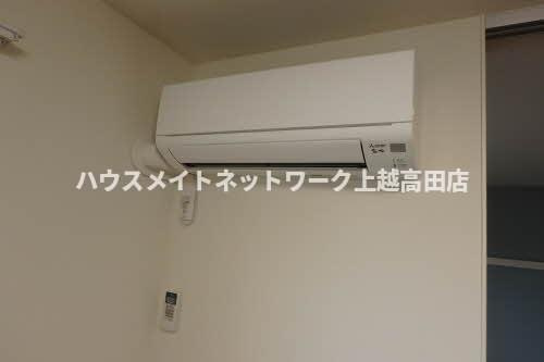 マストテラス上越春日野の設備|エアコン