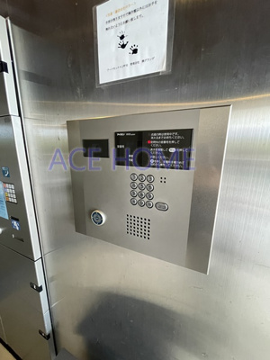 【セキュリティ】 | アーバネックス上町台