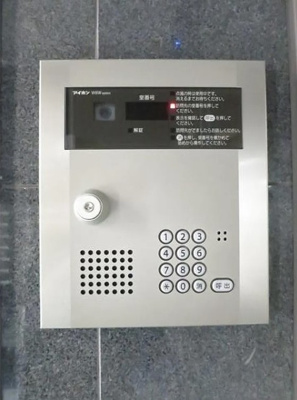 【セキュリティ】 | ベルク経堂壱番館