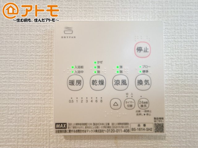 【冷暖房・空調設備】 | 沼津市高尾台第6　新築一戸建て　3号棟 | 浴室乾燥機はお風呂場のカビ防止や雨の日の洗濯に役立ちます♪