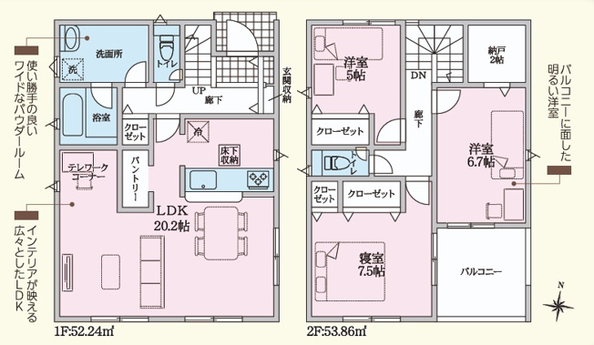 【間取り】 | 沼津市高尾台第6　新築一戸建て　3号棟