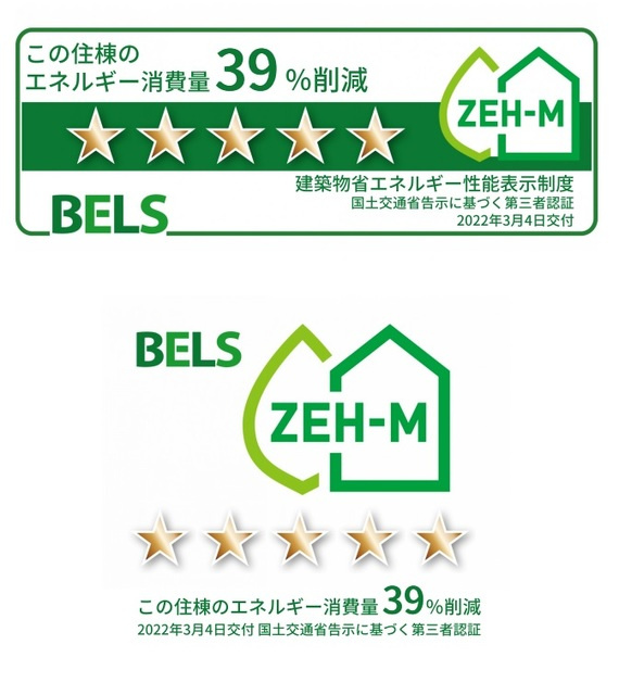 Ｊ．Ｊ　ａｎｅｌａのその他|建物のエネルギー削減量