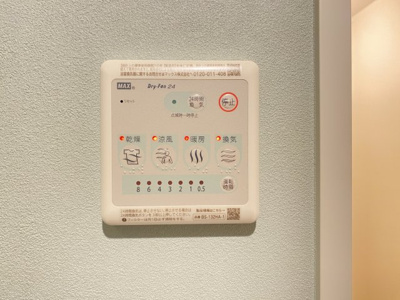 【その他】 | ＢｏａＳｏｒｔｅ双葉町