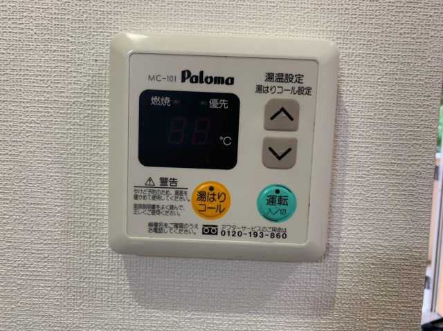 グリーンハウスIIの設備