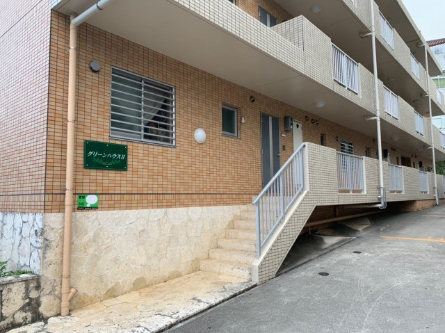 グリーンハウスIIのその他