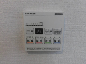 【浴室】 | 町田市南大谷１丁目新築戸建　E号棟 | 浴室乾燥機で雨の日でもお洗濯できます。