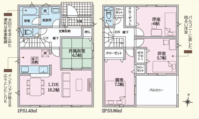 【間取り】 | 沼津市高尾台第6　新築一戸建て　4号棟