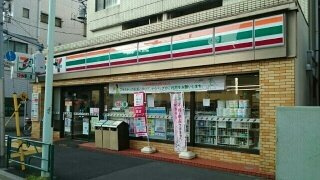 Ｇｒａｎ　Ｆｅｌｉｃｉａの周辺|セブンイレブンまで180m