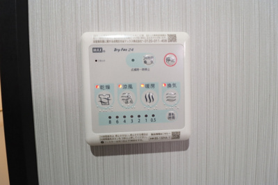 【設備】 | クロモクテラス弁天