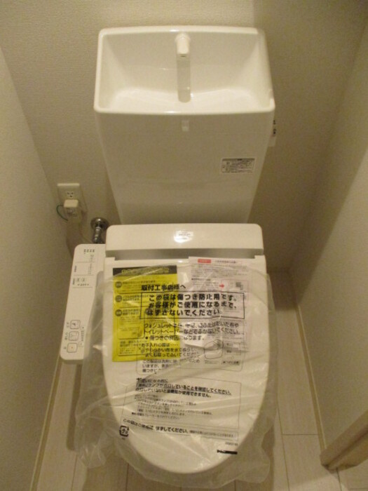 Ariaのトイレ|清潔感のあるトイレです