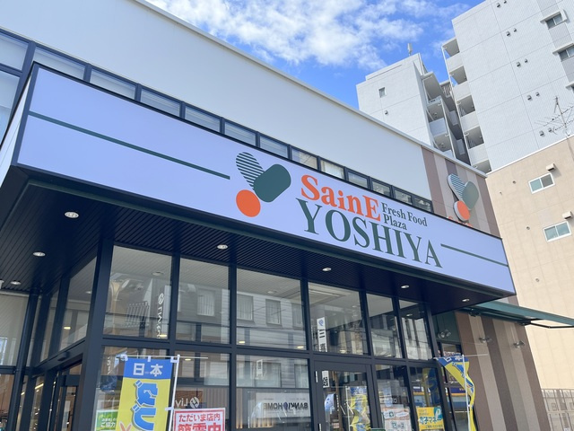 フラット中板橋のその他|ヨシヤ