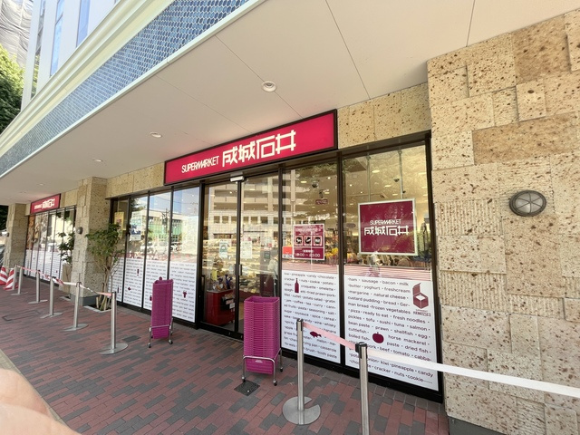 フラット中板橋のその他|成城石井