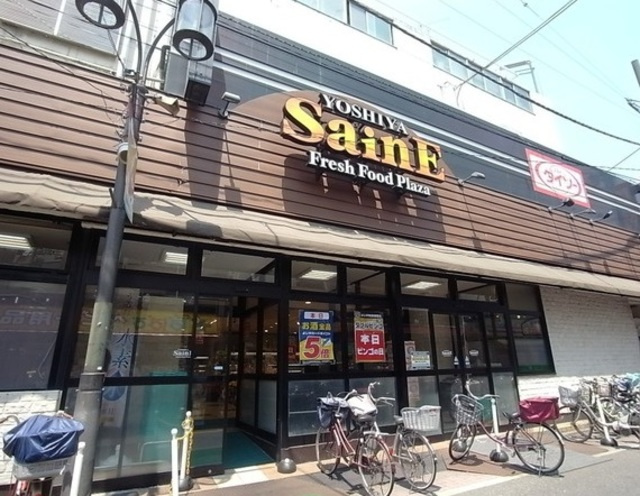 フラット中板橋のその他|よしや中板橋本店