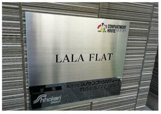 LALA FLAT
