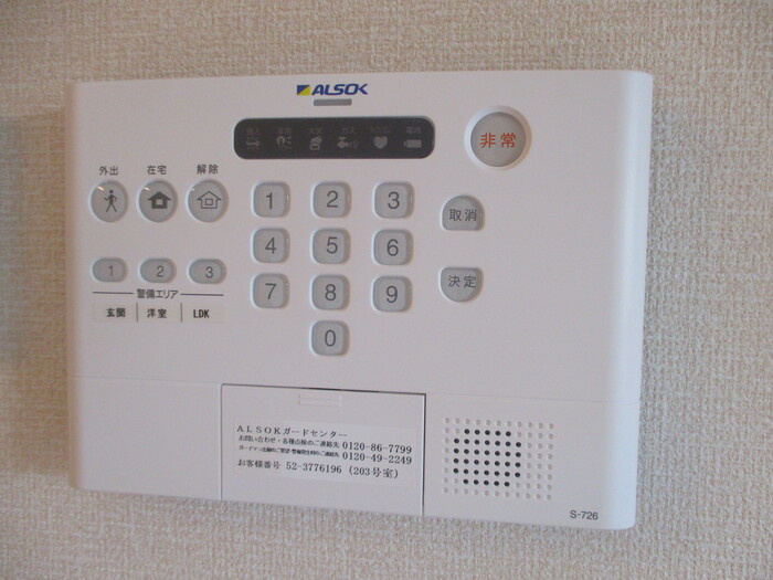 熊本市東区月出６丁目のアパートの設備