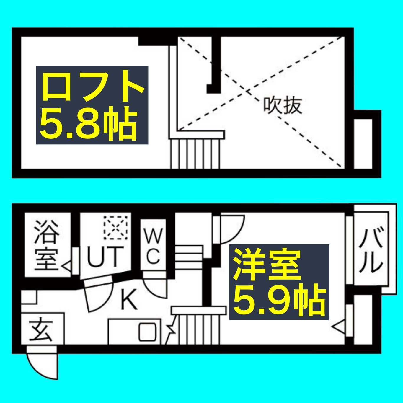 Creo中村公園七番館の間取り