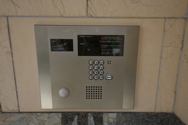 【セキュリティ】