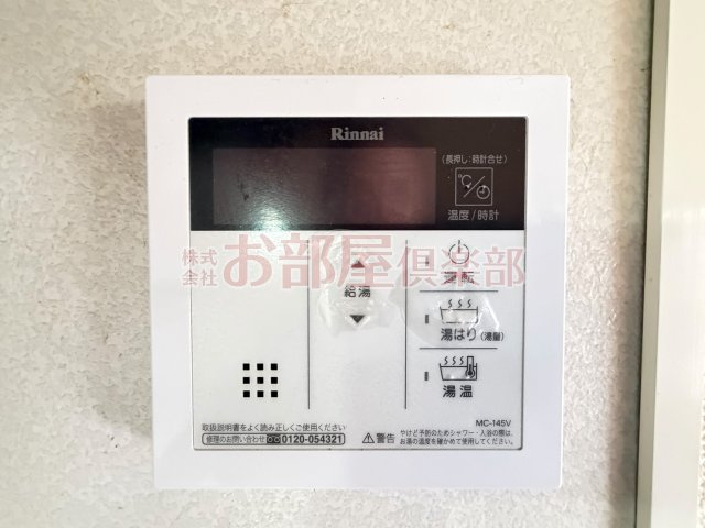 セジュール楠の設備
