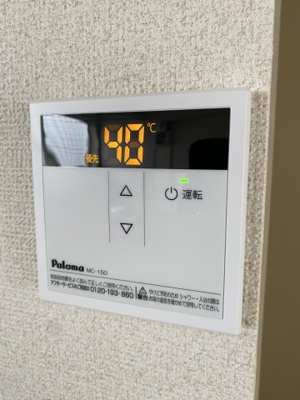 【設備】 | ベルハイムA