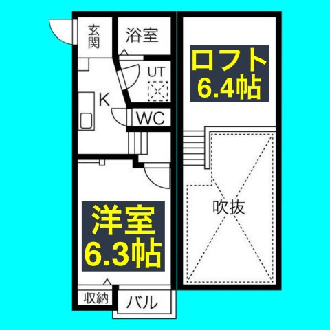 Creo中村公園伍番館の間取り