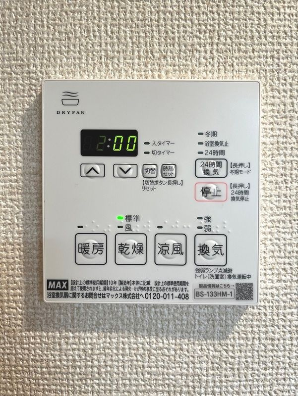 ＨＦ亀戸レジデンスのその他