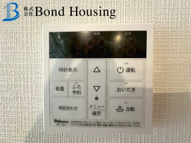 駐車スペース2台完備　清水が丘1丁目第3　2号棟