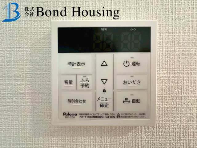 住宅性能評価取得　清水が丘1丁目第3　1号棟