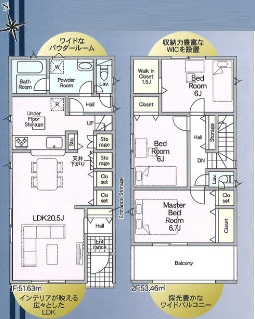 住宅性能評価取得　清水が丘1丁目第3　1号棟