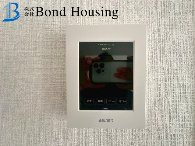 住宅性能評価取得　清水が丘1丁目第3　1号棟