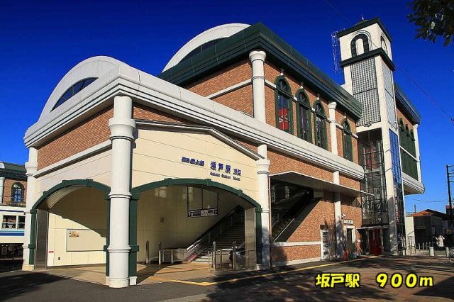 ミルト　Ⅰの周辺|坂戸駅まで900m