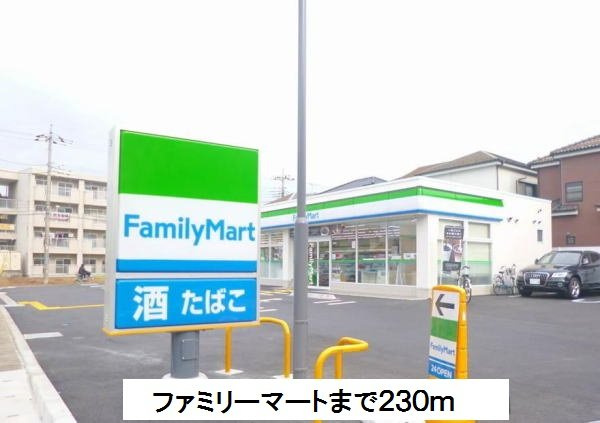 ミルト　Ⅰの周辺|ファミリーマートまで230m