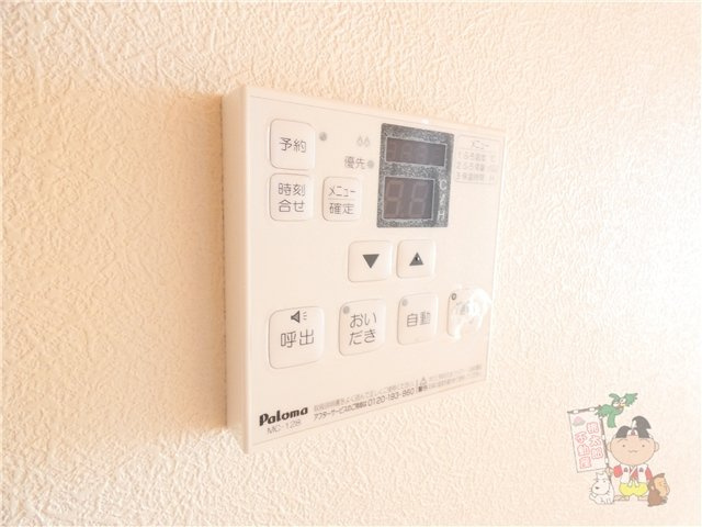 グランフォーレ中井の設備