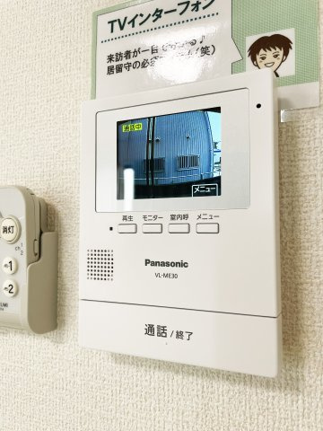 メロディハイムのセキュリティ