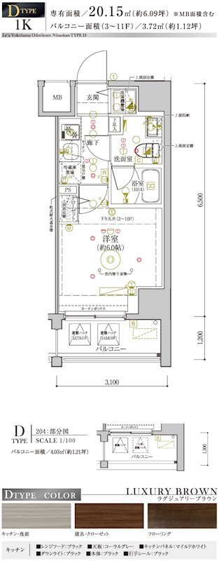 Le'a横濱大通り公園弐番館の間取り