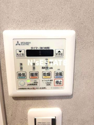 【設備】 | 細田町3丁目貸家