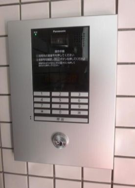 【セキュリティ】 | マール・エスペランサ