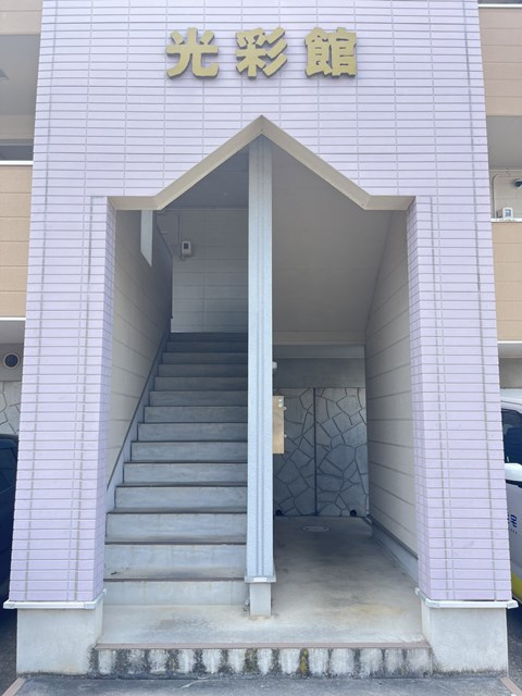 光彩館のエントランス