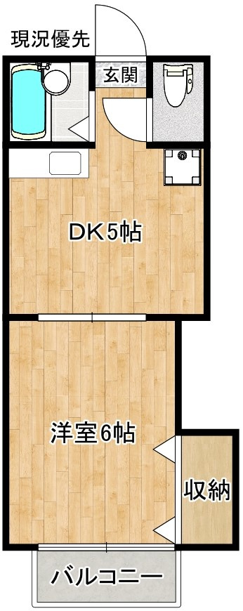 光彩館の間取り